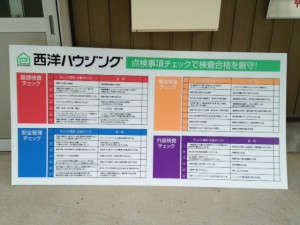 プラ段