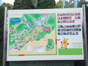 higasiyama