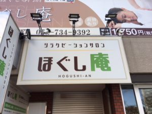 アルミ複合板にインクジェット出力