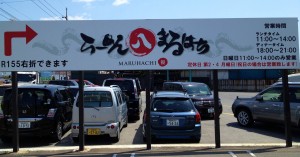 複合板にインクジェット貼り