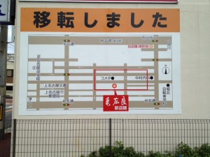 複合板にインクジェット貼り