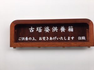 木にシルク印刷