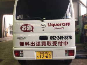 車にカッティングシート