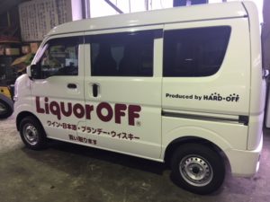 車にカッティングシート