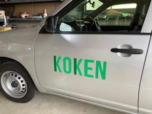 車にカッティングシート