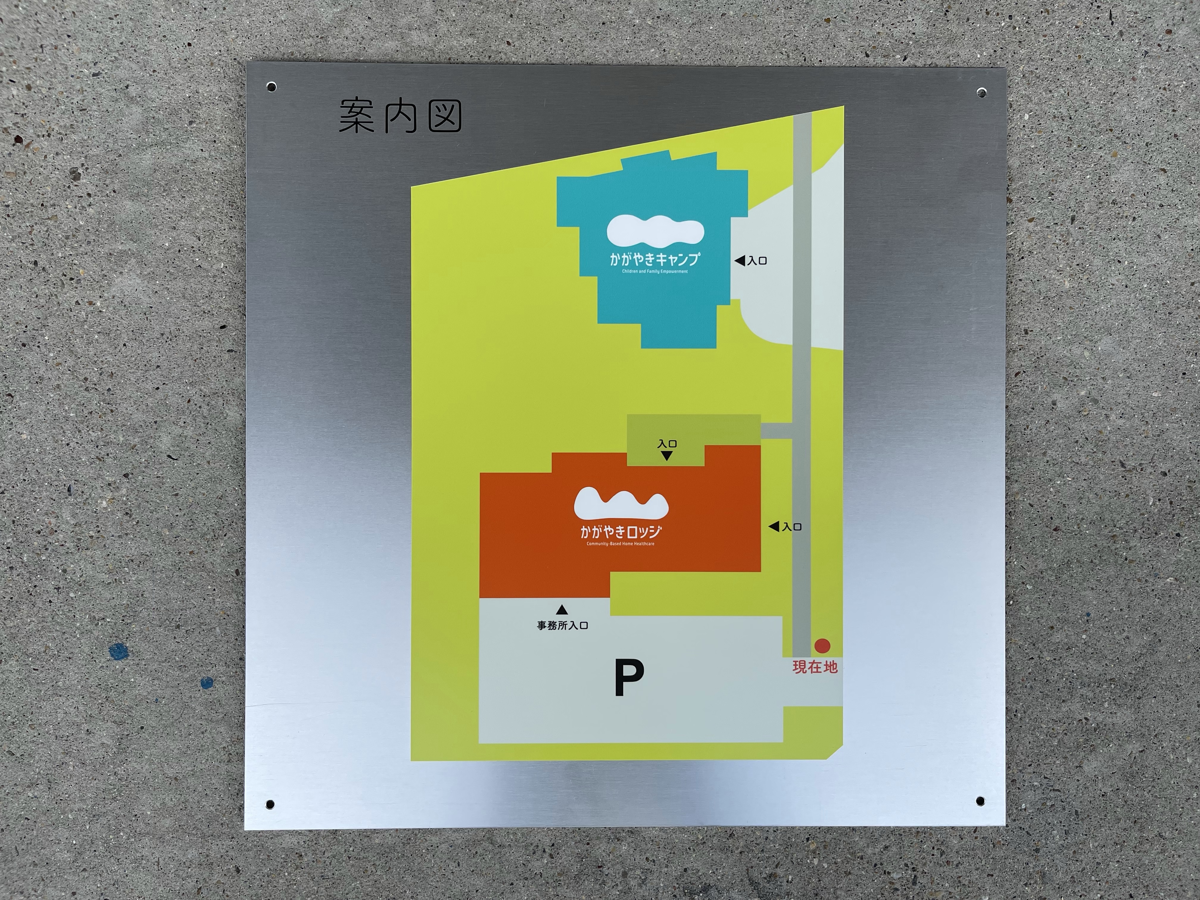 アルミアルマイトにインクジェット出力&カッティング