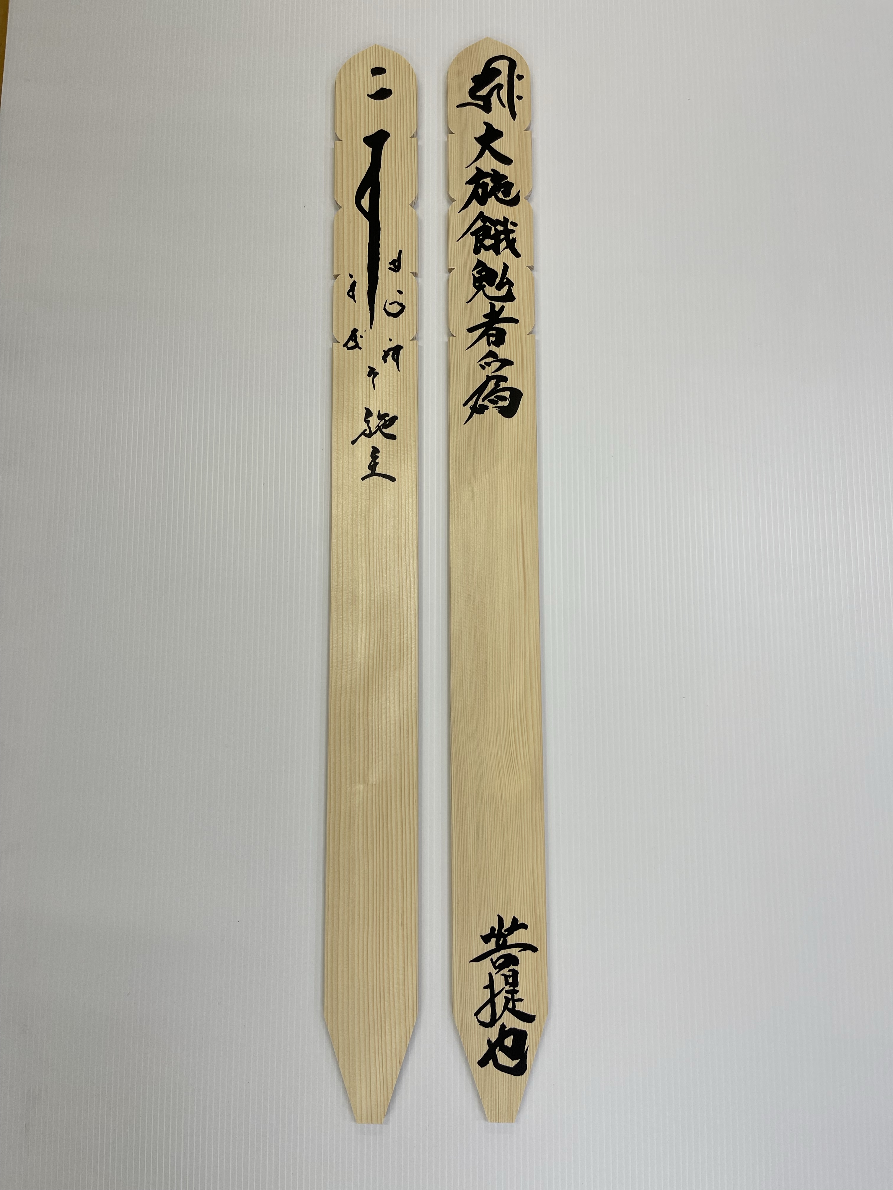 塔婆にシルク印刷