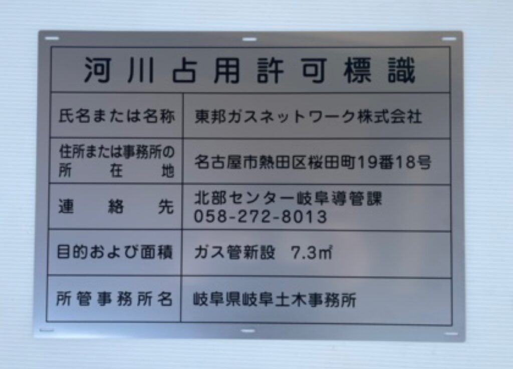 ステンレスにシルク印刷