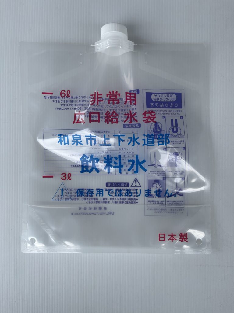 PP袋にシルク印刷