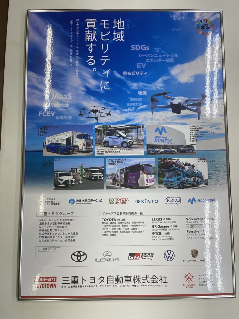 ウッドラックにステンレスフレームパネル