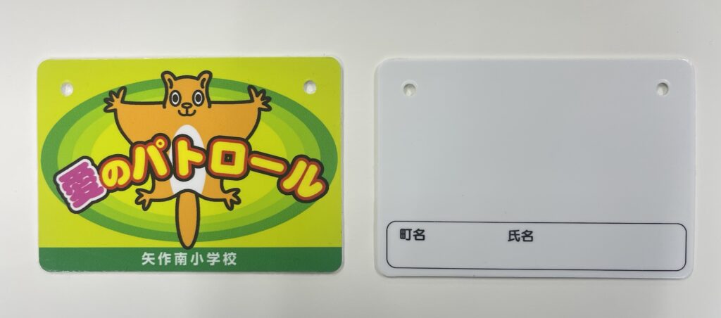 ホリセーム1ミリにシルク印刷&amp;出力