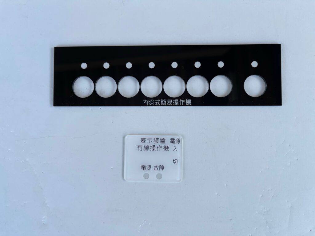 アクリル彫刻ベタシルク印刷