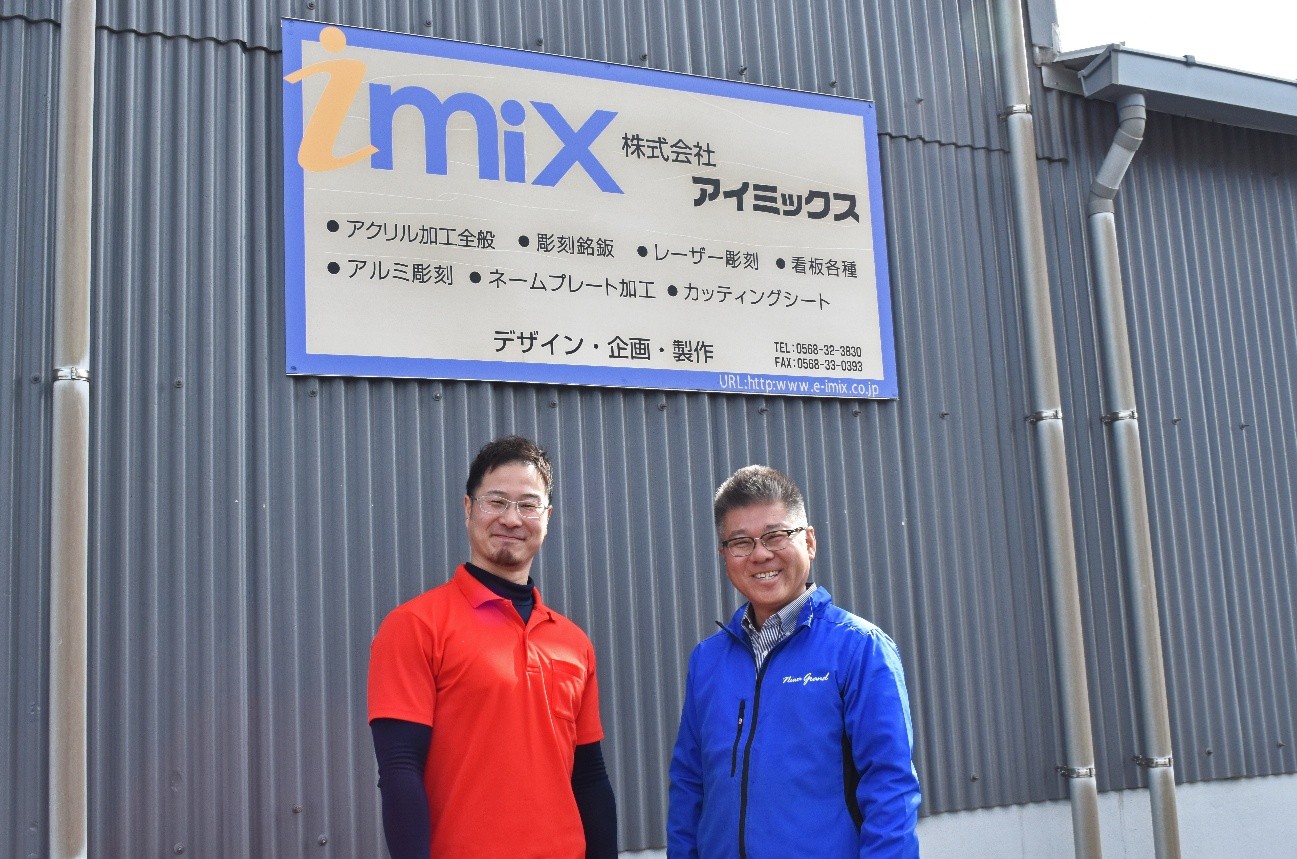 株式会社アイミックス 取締役・部長 岩元涼介様（左）と、丹羽グランド 代表 丹羽（右）。