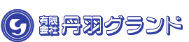 有限会社丹羽グランド