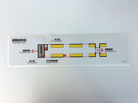 避難経路図